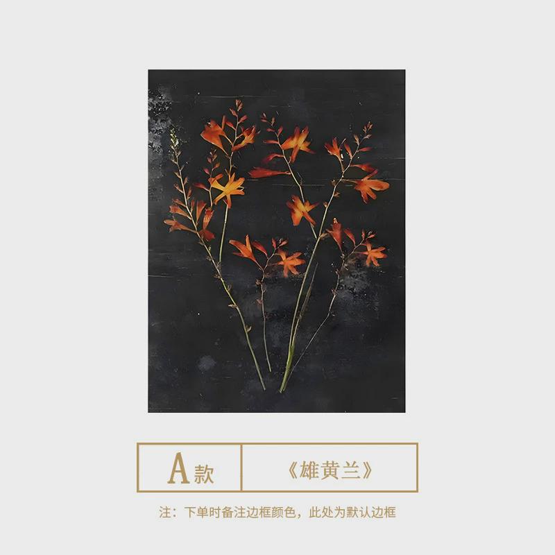 《雄黄兰》侘寂风沙发背景墙壁画中古客厅装饰画小众餐厅玄关挂画