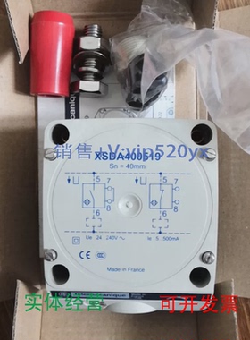 现货供应全新施耐德现货XSDA400519今日可发议价