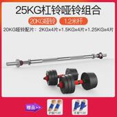 杠铃男哑铃男士 健身器材50公斤女杠铃杆深蹲中学生100斤举重轩安
