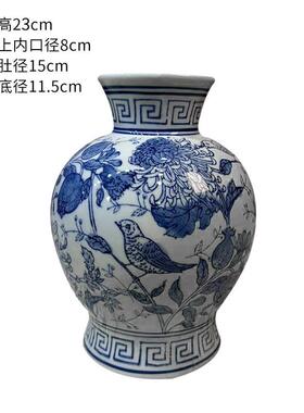 中式陶瓷花瓶插花青花瓷花瓶复古创意花器软装饰品精致景德镇花瓶