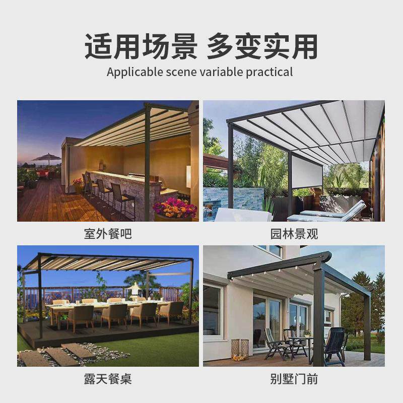 顺彩达帕古拉户外花园折叠伸缩天幕厂家直供定制铝合金遮阳棚安装