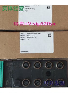 供应进口P+F倍加福VBA-4E4A-G12-ZAJ/EA2L可配有头电缆订货号8040