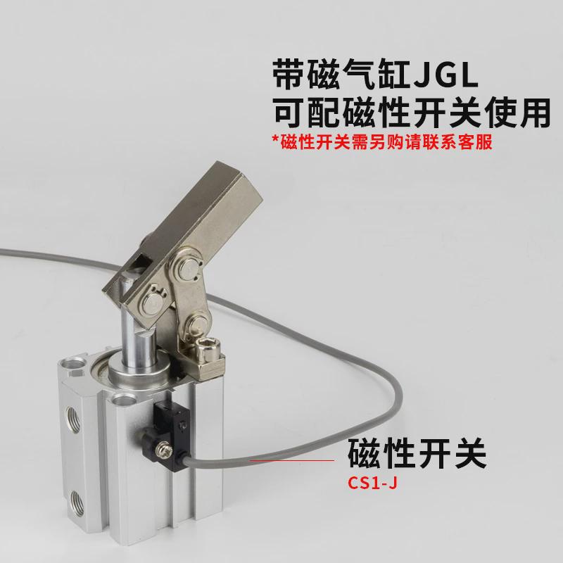 小型气动jgl杠杆气缸alc25/32/40/50/63气缸夹具压紧下压夹紧气动