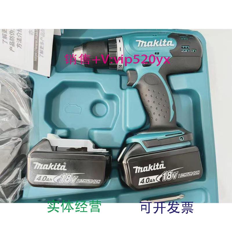 现货供应日本牧田电动工具锂电池电钻夹头13MM充电式手枪钻DHP453