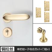 铜拉丝门锁室内卧室房门锁具家用通用型木门把手分体极简轻奢静音