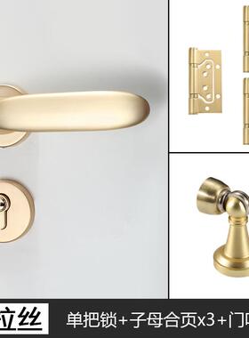 铜拉丝门锁室内卧室房门锁具家用通用型木门把手分体轻奢极简静音