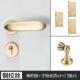 铜拉丝门锁室内卧室房门锁具家用通用型木门把手分体极简轻奢静音