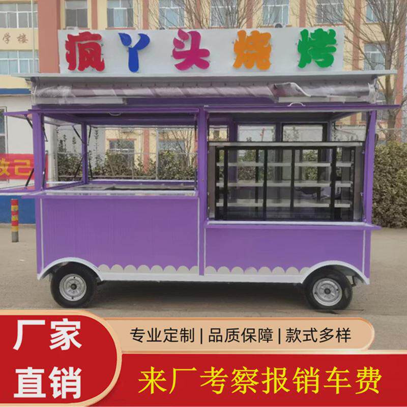 ll小吃车多功能餐车早餐夜市烧烤流动摆地摊车电动三轮车摆摊