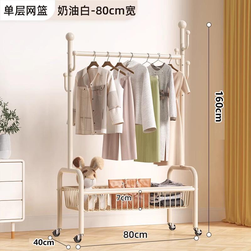 落地衣架卧室挂衣架可晾衣架带轮家用客厅移动简易衣帽架晒衣架子