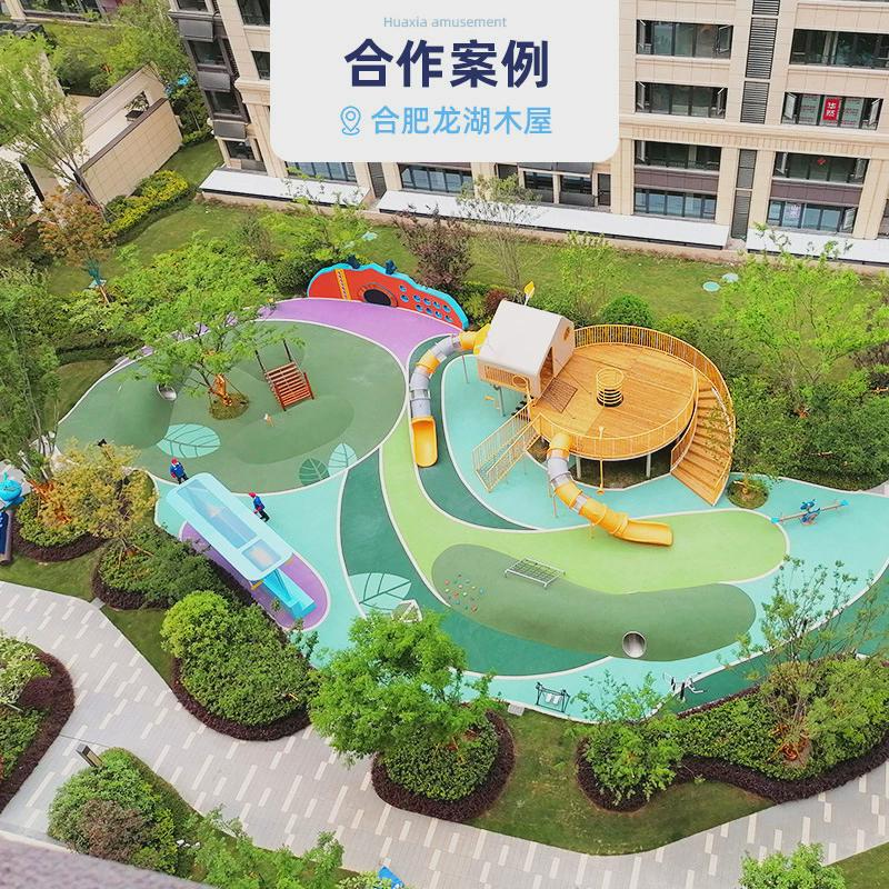 户外幼儿园小区大型游乐设备儿童木质组合滑梯室外攀爬架设施非标
