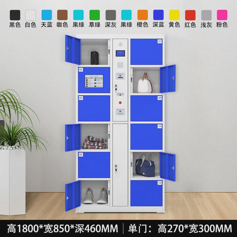 超市存包柜商场24门电子智能指纹条码寄存柜存包柜人脸识别储物柜