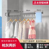 折叠式 本家家用免打孔晾衣架户外简易晒衣杆悦凉衣厂家批发