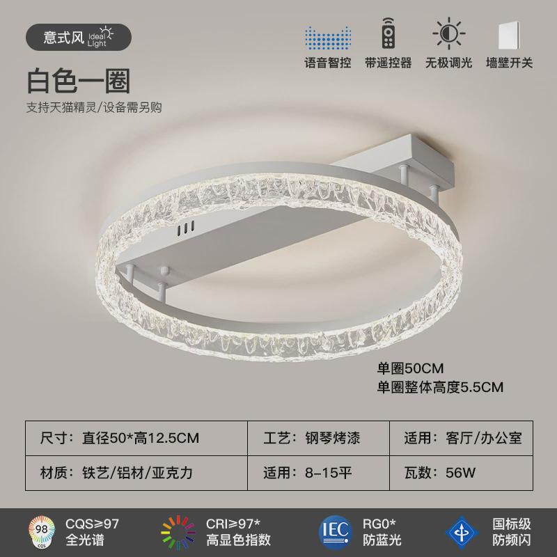 主卧室灯意高端极简大气家用式设计师2024新款现代简约客厅吸顶灯