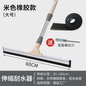 家用魔术扫把扫水地刮水刮刮水拖把板卫生间扫地刮地面刮水器