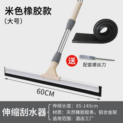 家用魔术扫把扫水地刮刮水拖把水刮板卫生间扫地刮地面刮水器