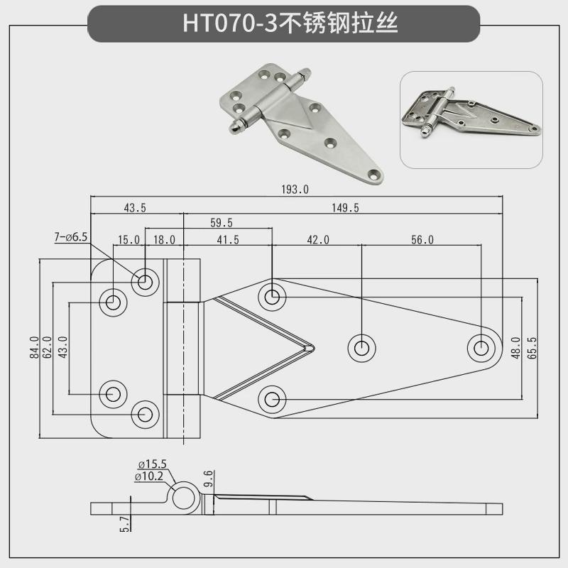 铰链304不锈钢设备机械连接件柜门合页加厚ht070承重型铰链