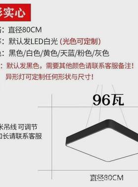造型灯圆形创意六边形办公室灯LED店铺商用教室健身房吊灯