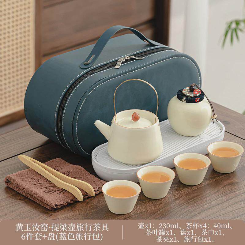 陶瓷旅行茶具便携包快客杯茶叶罐整套功夫茶具套装定制商务礼品