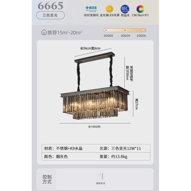 星匠客厅灯吸顶灯卧室灯轻奢意式水晶灯大厅高级感加厚餐厅灯护眼