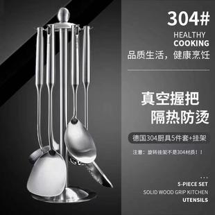 304不锈钢锅铲厨具铲勺炒菜铲子厨房家用火锅勺漏勺炒勺汤勺加厚