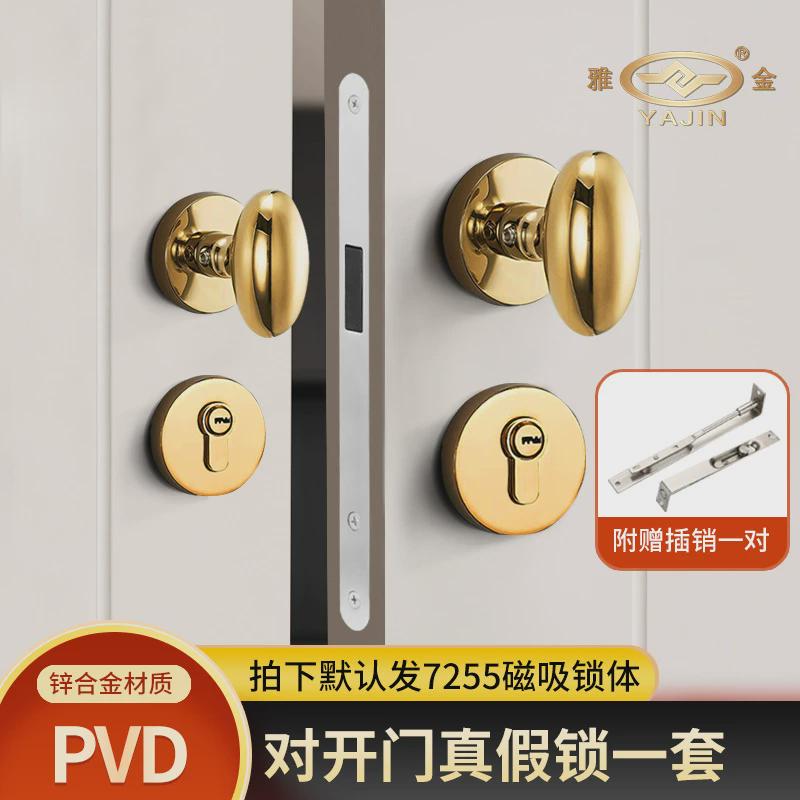对开门锁双开门办公室木门锁内卧室通用别墅子母门假锁整套房门锁