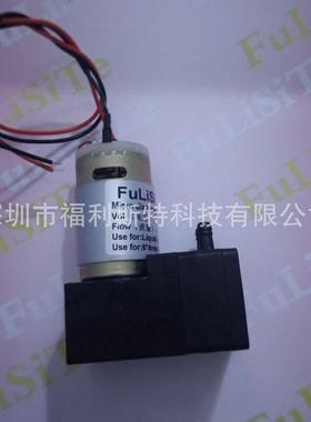 平板UV机墨泵7W有刷大墨泵24VUV墨泵