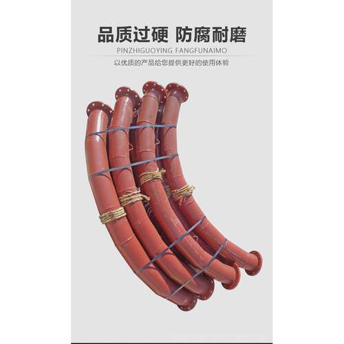 电厂钢厂用陶瓷复合耐磨弯头管件耐磨异型球型陶瓷内衬耐磨弯头