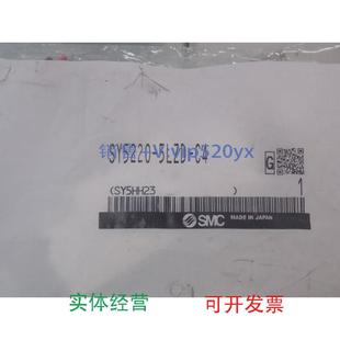5LZD 现货供应全新SMC电磁阀SY5220 C4实物图片