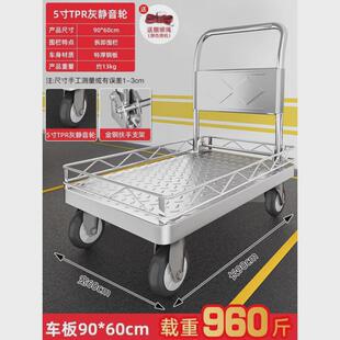 小推车拉货带围栏平板车搬运车带护栏家用手推车小拉车可折叠拖车