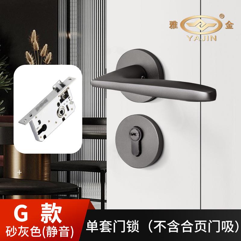 卧室门锁锁灰色把手含一体室内房门锁卫生间木门家用磁吸静音锁具图片