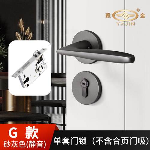 卧室门锁锁灰色把手含一体室内房门锁卫生间木门家用磁吸静音锁具