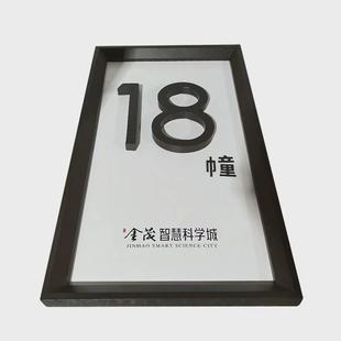 不锈钢楼号楼层指示牌牌别墅单元牌楼栋牌小区楼幢牌楼栋号标识牌