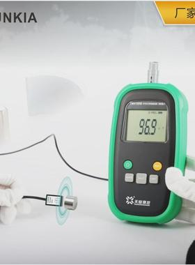 手持式tunkia轴磁通门磁强计tm4100b弱磁测量仪1级单长沙天恒