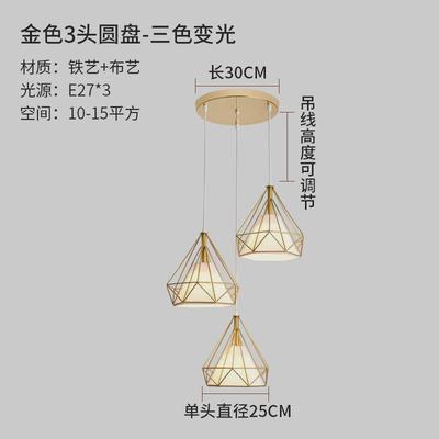 创意餐厅吊灯简约玻璃现代个性后现代书房卧室灯饰家用led