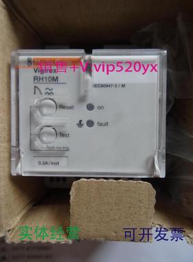 供应漏电故障保护继电器RH10M56145380V