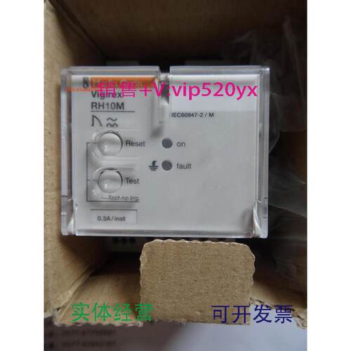 供应漏电故障保护继电器RH10M56145380V