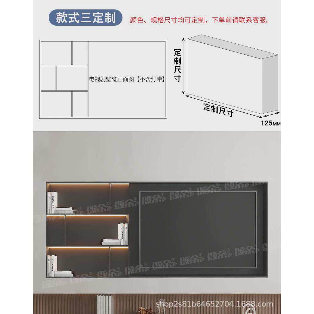 不锈钢电视壁龛嵌入式置物架加灯带装饰背景墙金属客厅电视柜