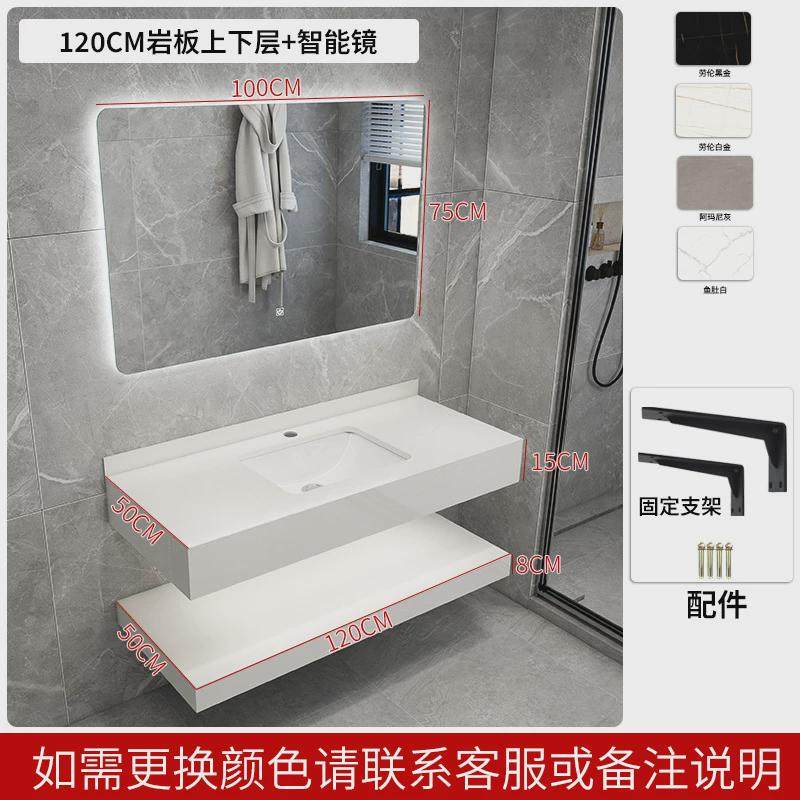 双层上下智能岩板浴室柜组合一体陶瓷盆柜洗手洗脸卫生间洗漱台盆