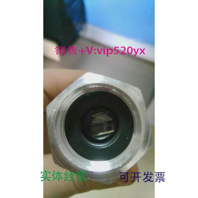 现货供应紫外火焰探测器C7027A1049