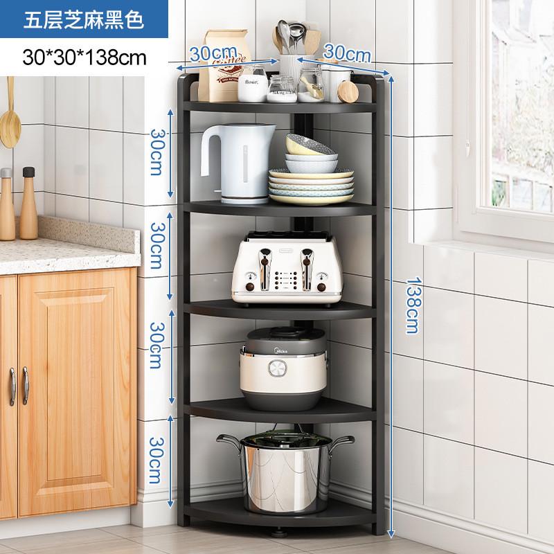 厨房转角置物架角落三角架厨具储物架放锅架子落地多层锅具收纳架
