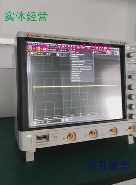 现货供应是德科技DSOS054AMSOS804A/DSOS804A/104A四通道示波器回
