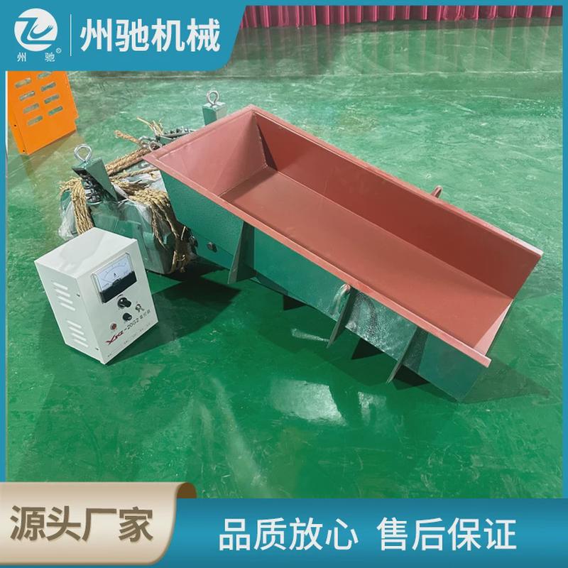 矿用gz系列电磁给料机机喂料机槽式加料机电磁振动加料小型