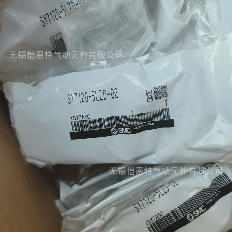 热销SMC电磁阀SY7120-5GU-02SY7120-5GU-C8SY7120-5GUD-C10全新