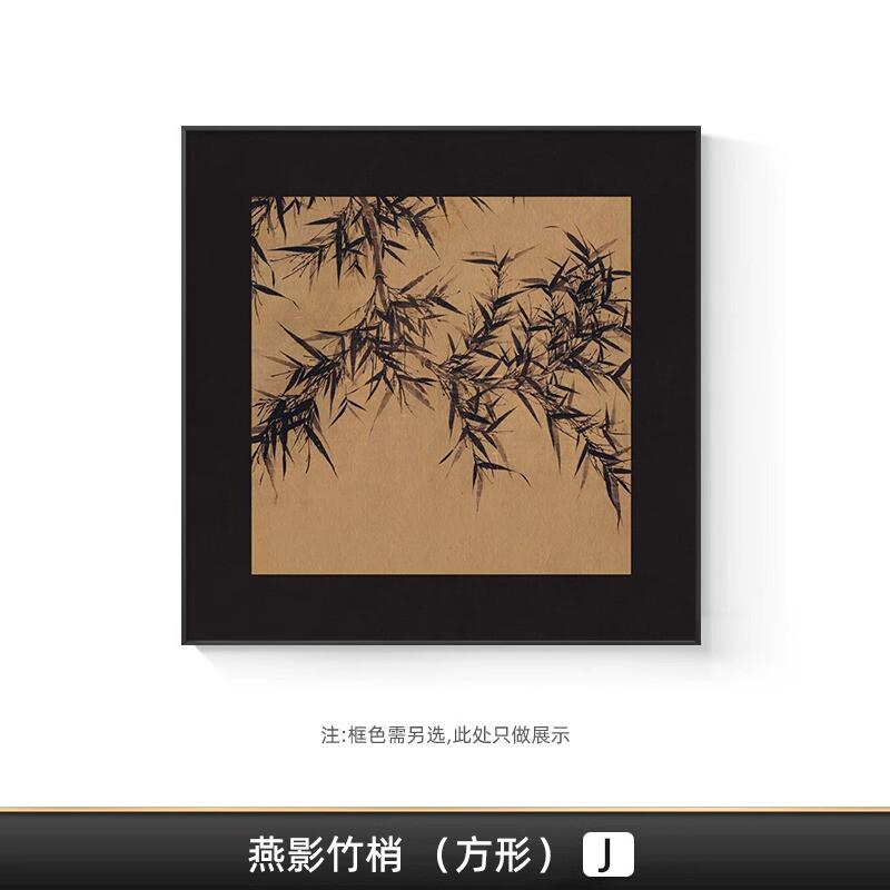 餐厅古风客厅装饰画法式复古方形组合中画高级感抽象卧室床头挂画图片