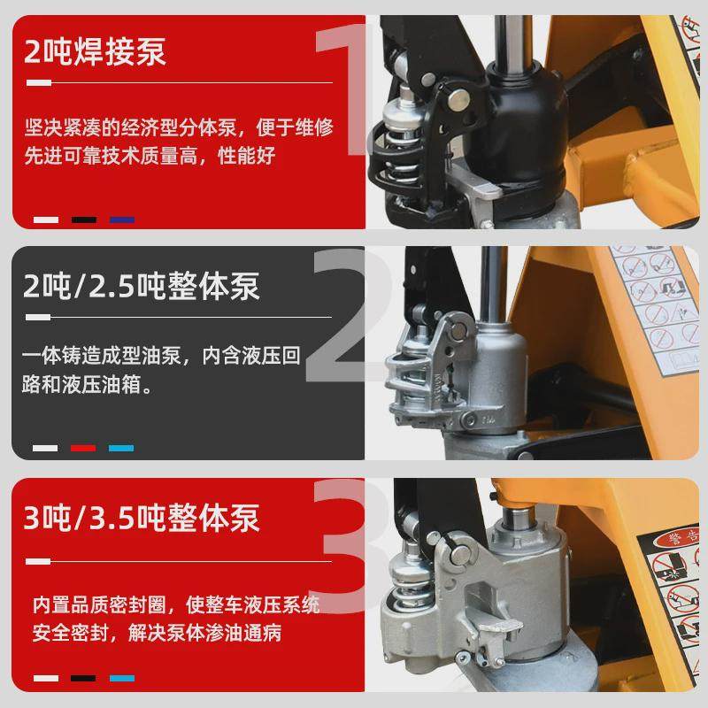 厂家手动叉车2吨液压托盘搬运装卸铲车1吨小型油压手拉推车地牛5t,五金/工具,液压装卸车,淘宝优惠券,粉丝福利购,淘宝优惠卷
