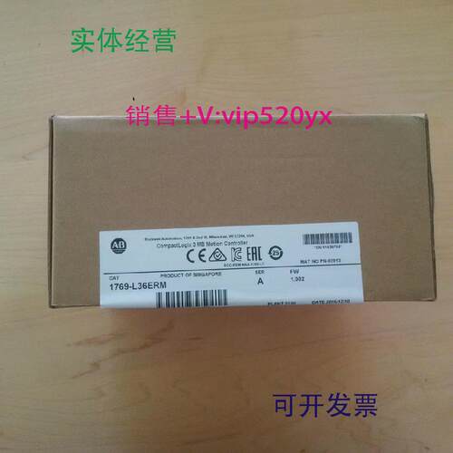 现货供应1769-L36ERMAB全新现货质保一年