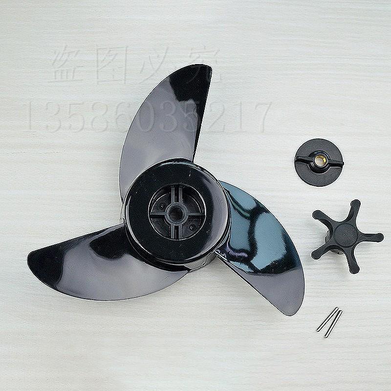 海伯电动推进器配件船用螺旋桨4454貂D54D80螺旋桨