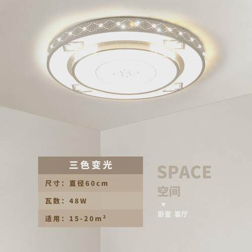 led吸顶灯现代简约大厅大气客厅灯饰新款长方形家用吊灯卧室灯具