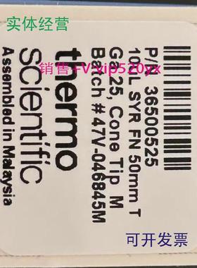 现货供应赛默飞自动进样针5微升-100ml货号36500525L