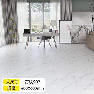 5平方-pvc地板革自粘地板加厚耐磨商用家用防水地胶卧室地板贴纸